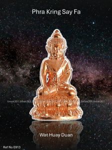 0913 Thailand Buddha Amulet 泰国佛牌. Phra Kring Say Fa. Luang Pu Phat Punyakamo. Wat Huay Duan. BE2565.