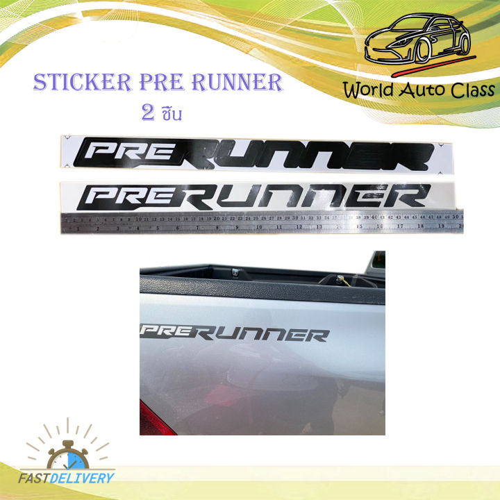 Prerunner Sticker sticker Prerunner ติดรถสีอ่อน toyota hilux revo สติ๊กเกอร์ PRERUNNER ...