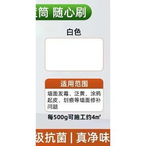 Bình Lăn Sơn Sửa Tường Mini Có Bình Chứa – Lăn Sơn Thông Minh Che Trầy Xước Bong Tróc Ố Vàng