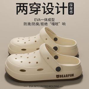 [Free Shipping] WomenS Summer Outdoor Clogs Non-Slip Closed-Toe Beach-Style Thick-Soled New Design Soft-Soled Cartoon Slippers