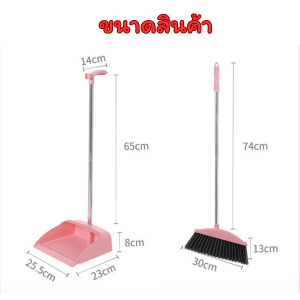 ไม้กวาดพร้อมที่ตักผงหรือตักขยะ ที่โกยผงชุดที่โกยผงเอนกประสงค์ มี 3สี ชุดไม้กวาด กวาดเข้าถึงทุกมุมของบ้าน