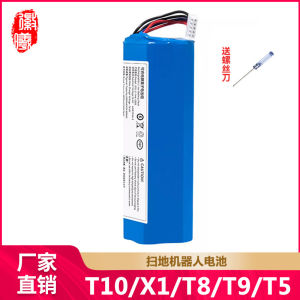 Huixi Adapted Ecovacs Sweeping Robot Battery T10/X1/T8/T9 Accessories Non-Original Lithium Battery