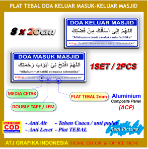 Plat tebal new doa masuk keluar masjid musholla papan petunjuk pintu edukasi islam