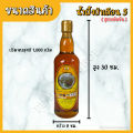 น้ำผึ้ง น้ำผึ้งแท้ ( ขวดพลาสติก ) น้ำผึ้งป่าเดือน5 แท้ 100เปอร์เซ็น  มีมาตรฐาน อย ขนาด 1,000 กรัม สินค้าขายดี แนะนำ. 