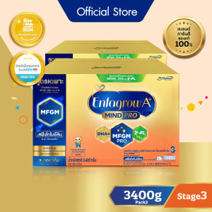 [สินค้าขายดี] นมผง เอนฟาโกร เอพลัส มายด์โปร สูตร3 ชนิดจืด (3400 กรัม) x2 กล่อง Enfagrow A+ MindPro Stage3 Plain (3400 g) x2 packs *แพ็คเกจอยู่ระหว่างการเปลี่ยนแปลง