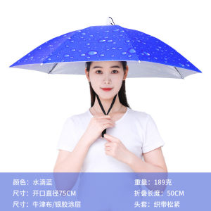 DIDI Men Women Foldable Head Umbrella Sun UV Outdoor Double-Deck Anti Rain Headwear Hat Payung Topi 头戴雨伞
