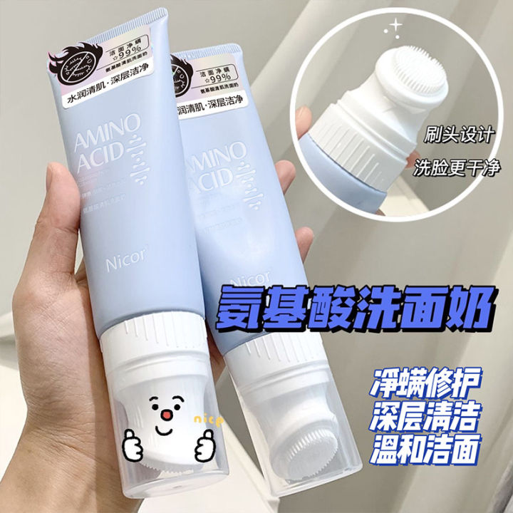 NICOR Genuine Facial Cleanser Amino Acid 120ml 刷头洗面奶控油芭