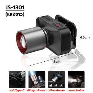 ไฟฉาย LED กันน้ำ 200W ปรับแสงได้ 3 ระดับ พร้อมปลั๊ก Type-C สำหรับกิจกรรมกลางคืนและการล่องเรือ เดินป่า ตั้งแคมป์