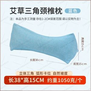 หมอนรองคอ ผ่อนคลายกล้ามเนื้อคอของคุณ สะดวกสบาย หมอนสามเหลี่ยม โกฐจุฬาลัมพา ไม่มีการวิ่ง ช่วยให้นอนหลับ