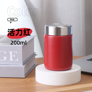 Stainless steel vacuum insulated food jar 200ml stylish and convenient