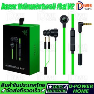 แท้จริง Razer Hammerhead Pro V2 Earphone 3.5mm Wired In Ear Gaming Headset With Mic หูฟังเกมมิ่ง พร้อมกล่อง หูฟัง