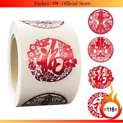 CY12 Roll Form CNY 福 Sticker-Diameter 3.8cm-500pc/roll | Lazada