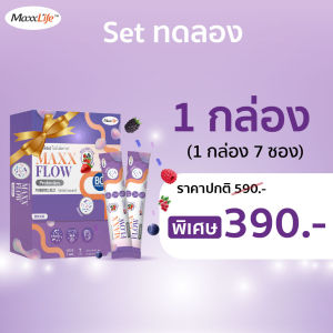 Maxxflow Probiotics jelly โปรไบโอติกส์ เยลลี่  พร้อมส่ง