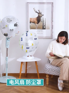 Fan Protective Covers Dust Covers Waterproof Fan Covers Household Universal Round Floor-standing Electric Fan Covers