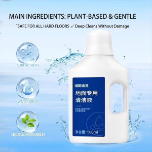 Dreame Floor Cleaning Detergent Multi-Surface Pet and Children Friendly for H11 Max/H12 Dual/H12 Core