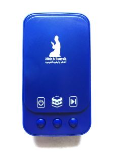 Zikir Plug Zikir Dan Ruqyah Plug In 24 Jam Surah Plug Islamic produk ZK101