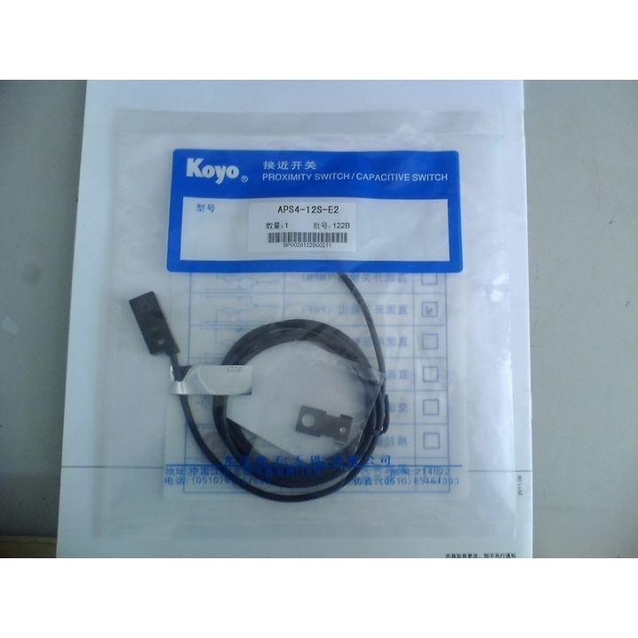 ในไทย APS4-12S KOYO Proximity Sensor NPN NO 3สาย จับ 4 มิล ส่งจาก กทม ...