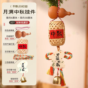 Đèn lồng tre đan quà tặng Tết Trung Thu đồ lưu niệm mặt dây chuyền dệt thủ công đồ trang trí cho các quầy hàng vỉa hè chợ đêm và bán hàng hóa nhỏ.