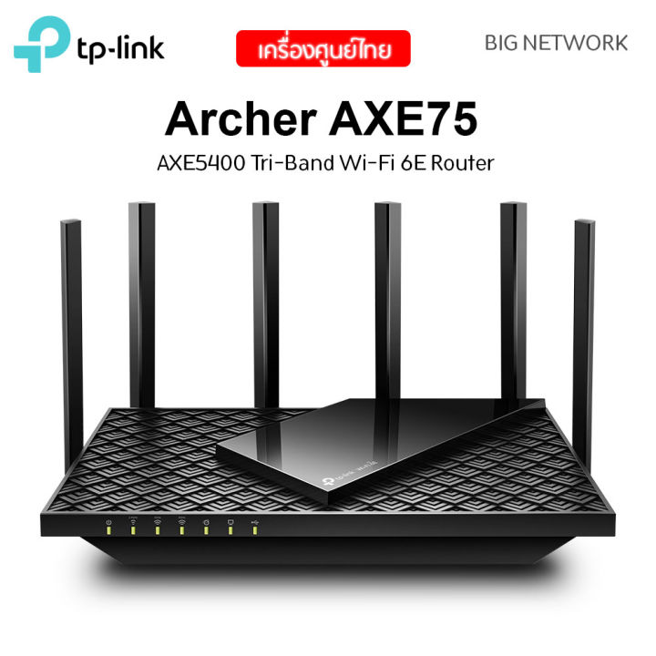 Tp Link Archer Axe75 Axe5400 Tri Band Wi Fi 6e Router Th