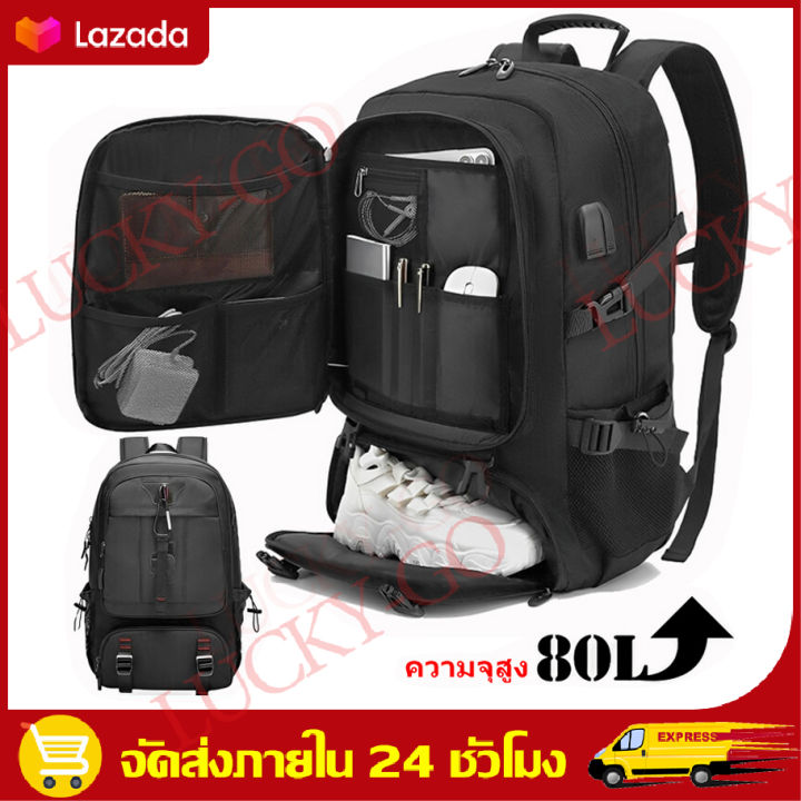 50/80L เป้เดินทาง กันน้ำ เป้โน๊ตบุ๊ค นิ้วกระเป๋าเป้สะพายหลังกระเป๋าเดินทางพร้อมช่องใส่รองเท้า