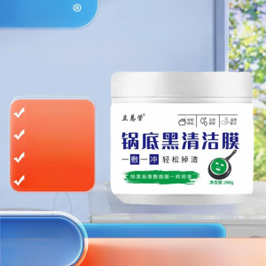 Shiny New Pot Bottom Black Stain Cleaning Film for Home Kitchen Users Non-Damaging Long-Lasting Nourishment Quick Stain Removal