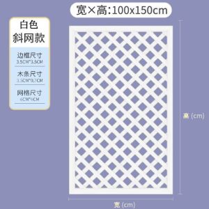 Outdoor Flower Wood Plant Fence Garden Fence Stand Outdoor Plant Garden Fence For Garden Outdoor Fence Guardrail Climbing Vine Flower Stand