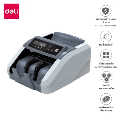 Deli เครื่องนับเงิน เครื่องนับธนบัตร ระบบอัตโนมัติ นับได้รวดเร็ว แม่นยำสูง ใช้งานง่าย Bill Counter