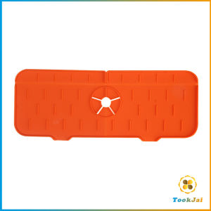 TookJai แผ่นซิลิโคนรองก๊อกน้ํา สําหรับอ่างน้ำ อ่างล้างจาน แผ่นกันน้ำพับเก็บได้ waterproof pad