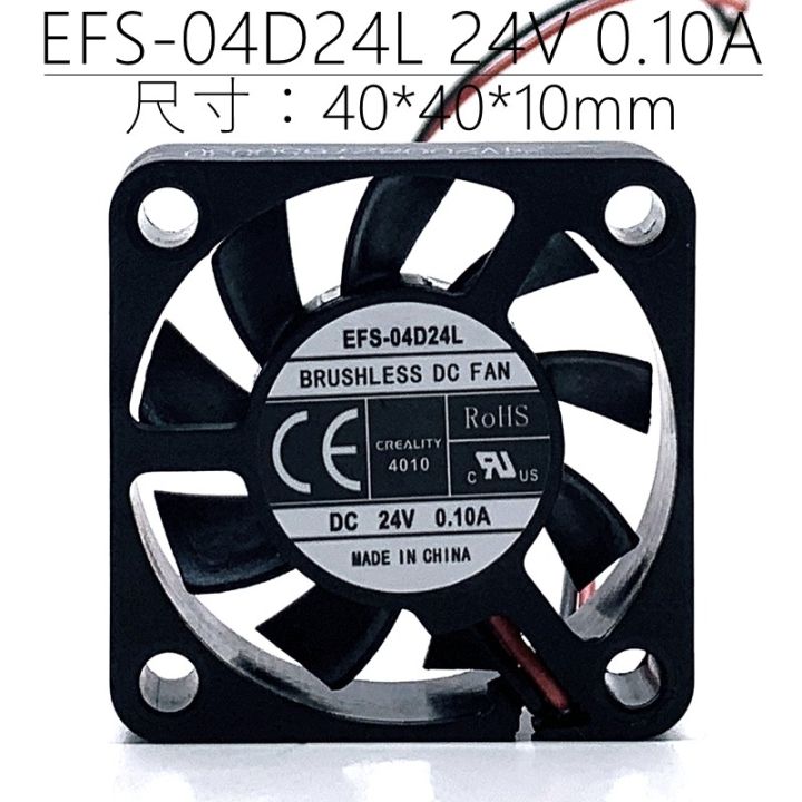 4CM silent fan Dong Weifeng 4010 24V EFS-04D24L CNC machine tool ...