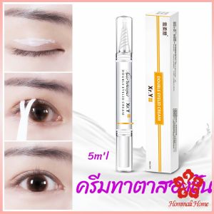 ติดทนนาน กาวทาตาสองชั้น ตาดูโตขึ้น ธรรมชาติที่ไร้ร่องรอย ไม่ต้องศัลยกรรม Double Eyelid Cream