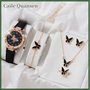 Caile สร้อยข้อมือนาฬิกาผู้หญิงใหม่เป็นชุดนาฬิกาห้าชิ้นผีเสื้อที่เรียบง่ายมีสไตล์