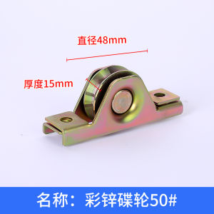 V U- Groove Exposed or Concealed Type Galvanized Sliding Gate Roller Inner Wheel with Bracket V U-Groove