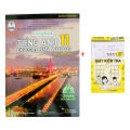 Sách - tiếng anh 11 - Explore new worlds - học sinh (cánh diều ). 