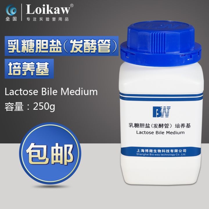 Lactose Bile Salt Fermentation Tube Medium Determination of Coliforms ...