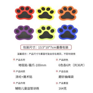 สติกเกอร์ติดพรม 36 ชิ้น ลายอุ้งเท้าแมว สติกเกอร์ติดพื้นใช้ซ้ำได้ ป้ายกำหนดจุดในห้องเรียน จุดติดพรมไนลอนสำหรับเด็กก่อนวัยเรียน