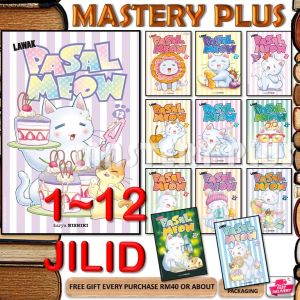 LAWAK PASAL MEOW 01-19 BUKU KOMIK | Nishiki 黄美锦 - KADOKAWA GEMPAK STARZ