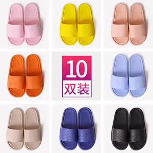 [Free Shipping] Home Indoor Non-Slip Bathroom Summer Bathing Home Slippers For Women Summer Household Slippers