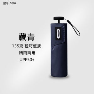 (IN STOCK) LORDWEY & Parachase Ultralight Mini Umbrella for Women Japanese Parasol Umbrella Free Shipping UV Protection Cute Golf Sun Umbrella UPF50+