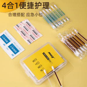 4 in 1 home disinfection emergency kit sticker travel first aid supplies