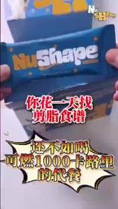 Buy 3 get 1 【MediWell Pharmacy】 食欲管控神塑燕麦 – 瘦身代餐 饱腹轻体 Slimming Meal Replacement Fullness & Body Shaping 两日内发货