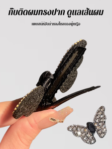 สง่างามและสูงส่ง เครื่องประดับศีรษะ กิ๊บติดผมหัก คลิปหน้าม้า ความเป็นผู้หญิง ตกแต่ง ประณีตและน่าดึงดูด