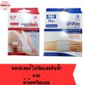 ผ้าก๊อซปิดแผล ระบายอาศไม่กันน้ำ เทปติดแผลกันน้ำ ใช้ปิดรอยแผล Makro online. 