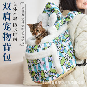 Winter Double Shoulder Pet Backpack Nest Portable Thermal Cat Bag Kitten Cat Nest Small Dog Kennel Pet Nest