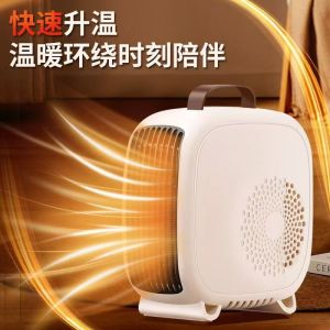 Máy sưởi để bàn xuyên biên giới máy sưởi nhỏ gia đình máy thổi khí nóng thẳng đứng máy sưởi tiết kiệm năng lượng cho cả nhà hiện vật sưởi ấm gió nóng