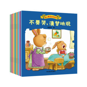 FORMINDS【🇲🇾现货】平装正版【爱上表达系列绘本全套8册】幼儿童早教启蒙阅读 习惯管理系列 绘本 图画书 故事书 儿童书 Children Book Picture Book Story Book