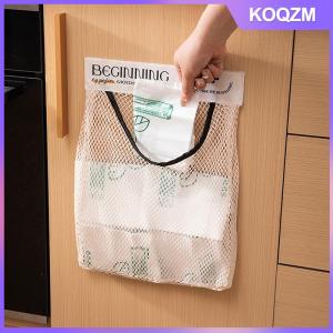 KOQZM 1PC Hanging Storage Mesh Bags Kitchen Garbage Bag Storage Tools Wall-mounted Large-capacity Storage Bag Packaging Plastic Bag