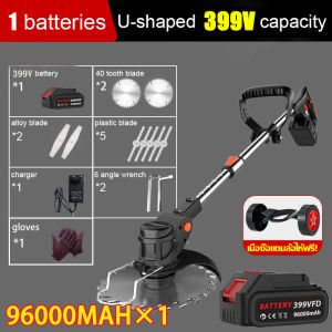 🌿รุ่นใหม่ล่าสุดปี2025🌿เครื่องตัดหญ้า รับประกัน5ปี 10800W 399V แบตลิเธียม96000Mah*2 ใบมีดโลหะผสมใหญ่ขึ้น เบาสะดวก ชาร์จ1ครั้งใช้ได้1วัน เครื่องตัดหญ้าไฟฟ้า เครื่องตัดหญ้าไร้สาย เครื่องตัดหญ้าไฟฟ้าไร้สาย เครื่องตัดหญ้าแบต เครื่องตัดหญ้าขนาดเล็ก Lawn Mower