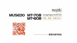 【Ship in 24H】✨Miaoshido 70B zither special tuner three in one metronome fo妙事多70B古筝专用调音器三合一节拍器民乐二胡琵琶扬琴校音器 TYQ27