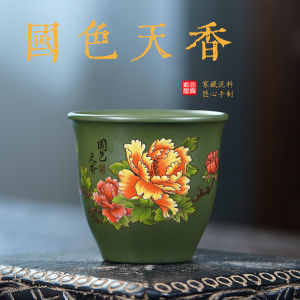 壶芝宴宜兴牡丹缸杯陶瓷主人杯茶杯品茗杯档家用杯子功夫茶具