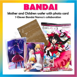 Mother and Children wafer with photo card 7-Eleven Bandai Namcos collaboration (推しの子)